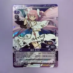 2026年最新】プレシャス まどかの人気アイテム - メルカリ