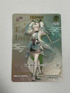 2026年最新】風真いろは HRの人気アイテム - メルカリ