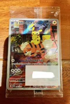 2026年最新】名探偵ピカチュウプロモカードの人気アイテム - メルカリ