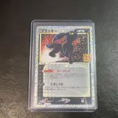 PSA10 連番 ゼルネアスEX 25th プロモ 25周年 - メルカリ