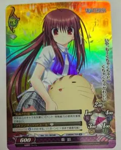 2026年最新】ファンタズマゴリアの人気アイテム - メルカリ