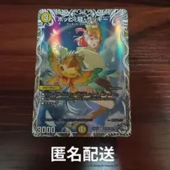 2026年最新】ボルシャックカイザー スリーブの人気アイテム - メルカリ