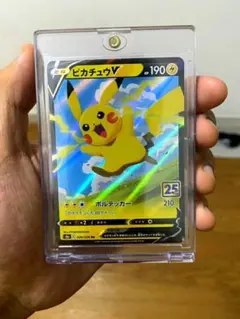 2026年最新】ピカチュウ 20thの人気アイテム - メルカリ