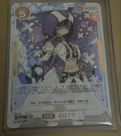 2026年最新】osica サインの人気アイテム - メルカリ