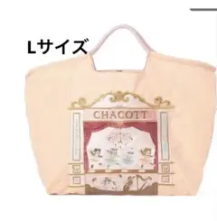 2026年最新】ボールアンドチェーン チャコット lの人気アイテム - メルカリ