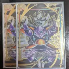 2026年最新】ギニュー パラレル エナジーマーカーの人気アイテム