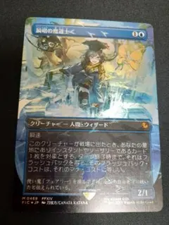 2026年最新】チョコボトラック 瞬唱 の人気アイテム - メルカリ