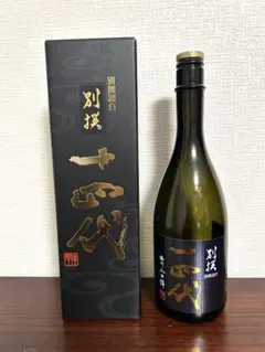 空き瓶】十四代 箱付き4本 - 十四代 空瓶4本 十四代空瓶4本セット