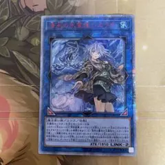 2026年最新】霊使い 20thの人気アイテム - メルカリ