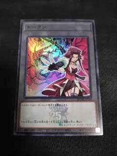 2026年最新】十六夜アキ トークンの人気アイテム - メルカリ