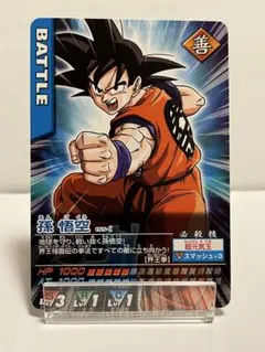 2026年最新】ドラゴンボール データカードダスの人気アイテム - メルカリ