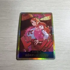 2026年最新】金枠 ナミの人気アイテム - メルカリ