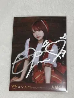 2026年最新】大原乙葉の人気アイテム - メルカリ