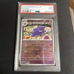 2026年最新】ポケカ 引退品 psa10の人気アイテム - メルカリ