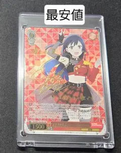 2026年最新】せつ菜 sspの人気アイテム - メルカリ