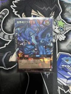 2026年最新】ドラギアス オーバーラッシュの人気アイテム - メルカリ