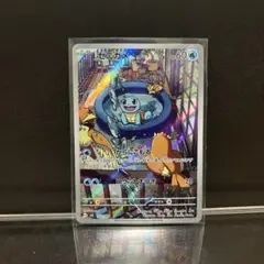 2026年最新】御三家arの人気アイテム - メルカリ