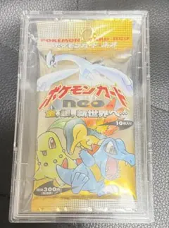 2026年最新】金、銀、新世界へ 未開封の人気アイテム - メルカリ