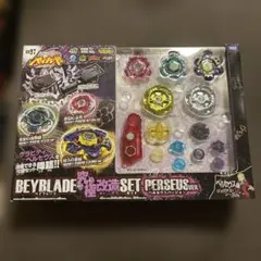 2026年最新】ベイブレード ペルセウス 究極改造の人気アイテム - メルカリ