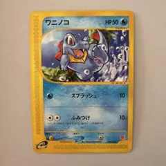 2026年最新】ワニノコ マクドナルドの人気アイテム - メルカリ