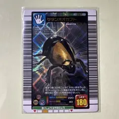 2026年最新】ムシキング サタンオオカブトの人気アイテム - メルカリ