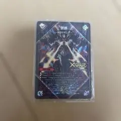 2026年最新】禁断ドキンダムxの人気アイテム - メルカリ