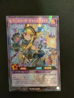 2026年最新】セブンスロード スリーブの人気アイテム - メルカリ