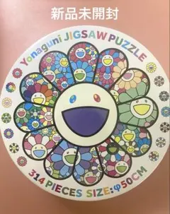 村上隆 ジグソー パズル ドラえもん展 ポストカード まとめ売り