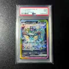 2026年最新】シャワーズEX sar psaの人気アイテム - メルカリ