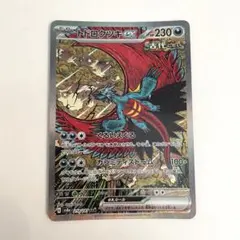 2026年最新】カンダシンジ ポケカの人気アイテム - メルカリ