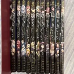 2026年最新】陰の実力者になりたくて 全巻の人気アイテム - メルカリ
