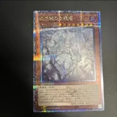 2026年最新】迷宮城の白銀姫 イラスト違いの人気アイテム - メルカリ