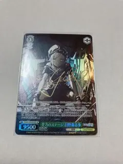 2026年最新】日野森志歩 サインの人気アイテム - メルカリ