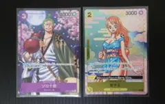 2026年最新】ワンピースカード おナミ ゾロ十郎 プロモ パラレルの人気