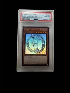 2026年最新】ブラックマジシャンガール ホロ 英語の人気アイテム