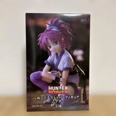 2026年最新】マチ＝コマチネの人気アイテム - メルカリ