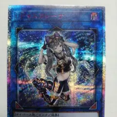 2026年最新】マスカレーナ 20thの人気アイテム - メルカリ