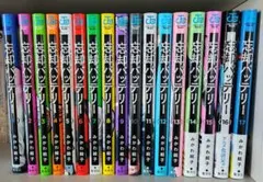 2026年最新】忘却バッテリー 全巻の人気アイテム - メルカリ