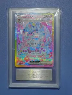 2026年最新】sar テラスタルフェス ニンフィアの人気アイテム - メルカリ