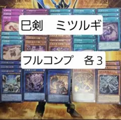 2026年最新】巳剣降臨の人気アイテム - メルカリ