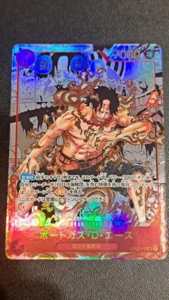 2026年最新】ポートガス・d・エース スーパーパラレルの人気アイテム