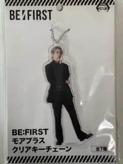 2026年最新】be first アクリルスタンドの人気アイテム - メルカリ