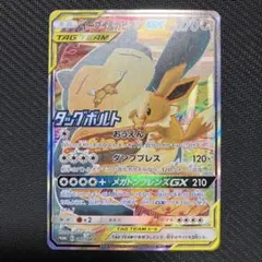 m74156986313_1.jpg?1767974735