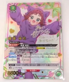 2026年最新】薬膳 ユニオンアリーナの人気アイテム - メルカリ