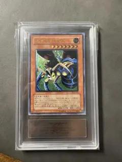 2026年最新】インセクト女王 ARSの人気アイテム - メルカリ