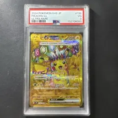 2026年最新】ピカチュウex psa10 urの人気アイテム - メルカリ