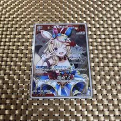 2026年最新】ホロカ ポルカ プロモの人気アイテム - メルカリ