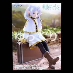 2026年最新】Desktop Cute フィギュア フリーレン トランクver.の人気