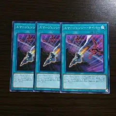 2026年最新】エマージェンシーサイバーの人気アイテム - メルカリ