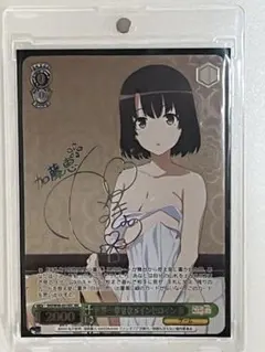 2026年最新】加藤恵 ヴァイスの人気アイテム - メルカリ